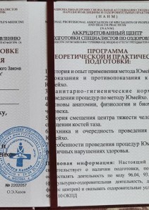 Фото проститутки Стелла №13 в городе Выборг