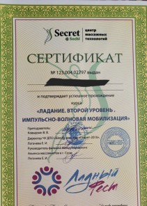 Фото проститутки Стелла №14 в городе Выборг