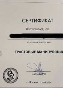 Фото проститутки Стелла №15 в городе Выборг