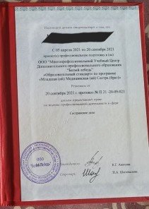 Фото проститутки Стелла №16 в городе Выборг